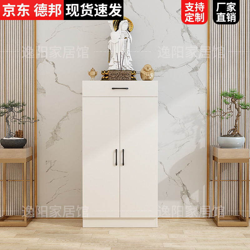佛龛立柜客厅供奉桌供台家用香案经济型财神爷观音佛像柜神像供桌
