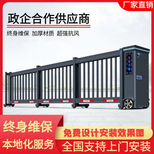 铝合金分段电动伸缩门工厂学校无轨自动遥控大门直线无轨悬浮大门