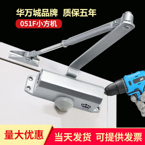 厂家供应自动小型轻型防火门缓冲液压弹簧闭门器简易关门器有报告