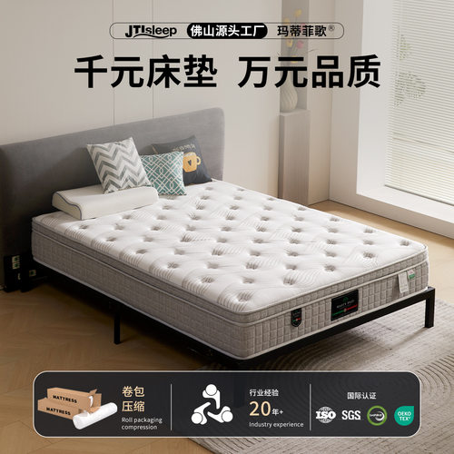 跨境工厂五星级酒店席梦思压缩卷包海绵静音独袋装弹簧床垫家用