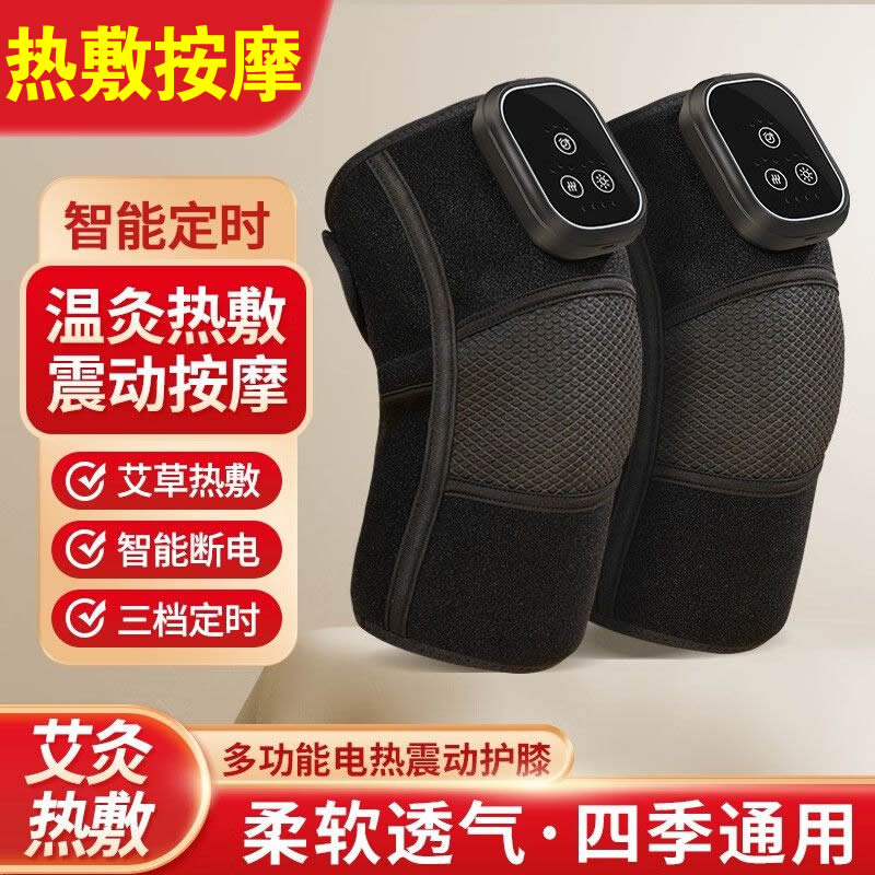 电加热石墨烯护膝膝关节按摩仪