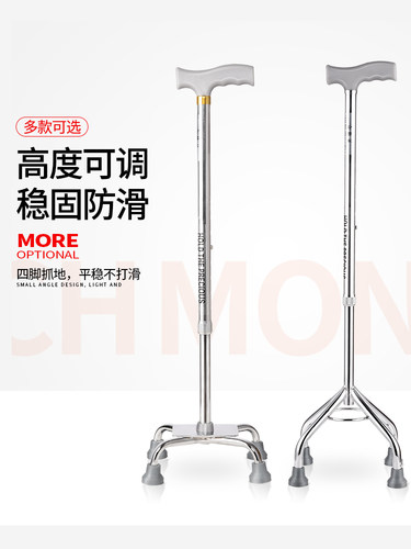 加厚更结实  四脚更稳定 升级防滑脚垫 防绊