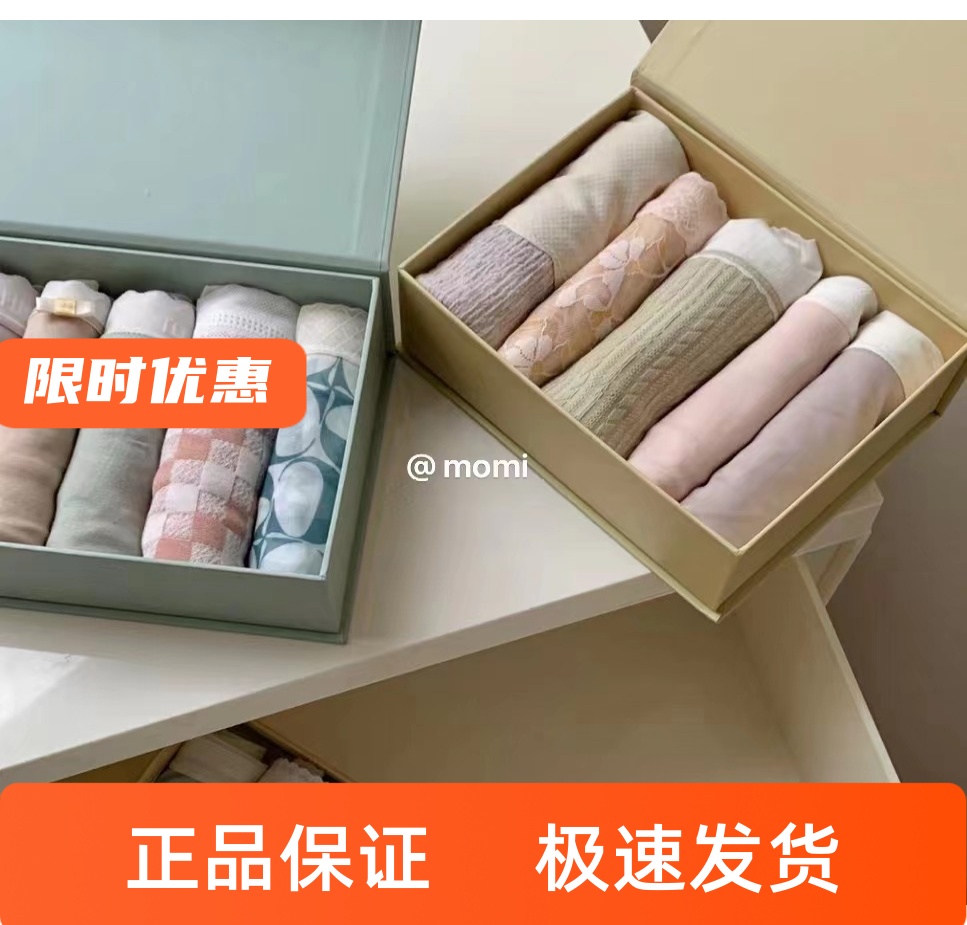 杜小宅MOMI10条装盲盒盲袋内裤