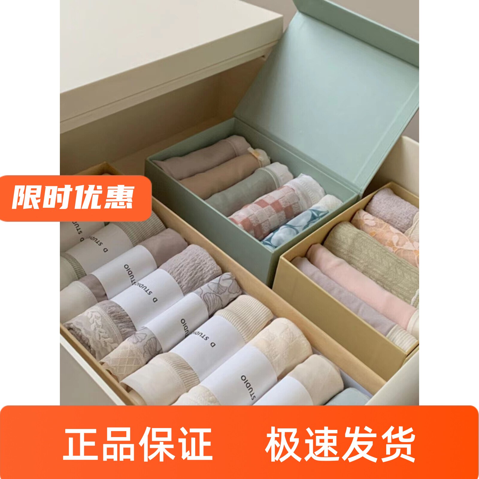 Dstudio杜小宅棉柔时光盲袋内裤女10条装盲袋中高腰蕾丝三角裤女
