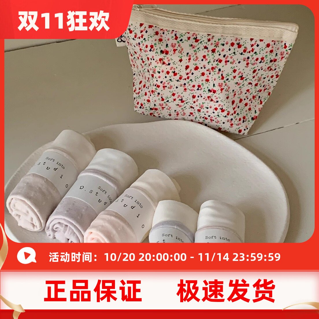 Dstudio杜小宅7A抑菌莱赛尔奶糯小麻花内裤5条装中腰透气三角裤女