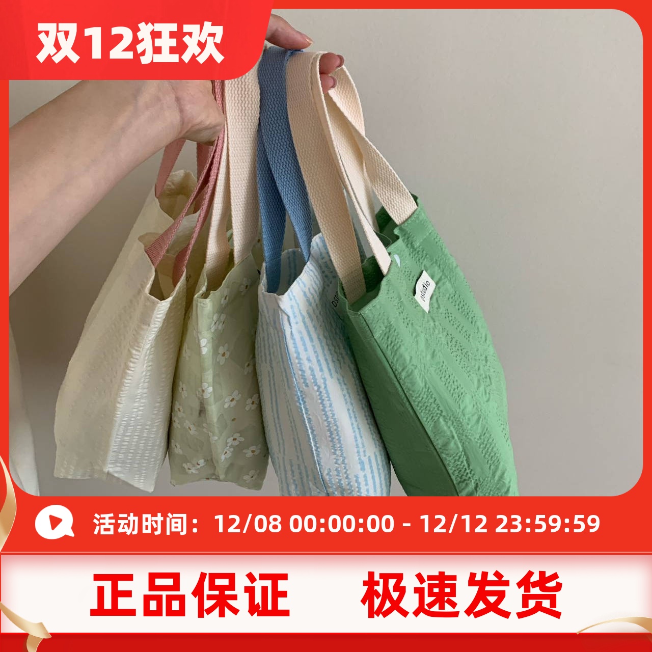 MOMI杜小宅内裤盲盒10条装