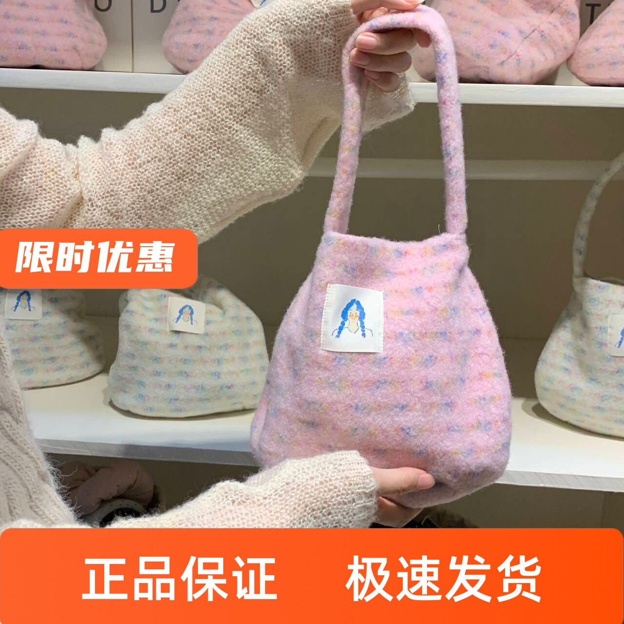 Dstudio杜小宅毛呢鸡蛋手提包10枚温柔内随机盲袋中腰弹力内裤女