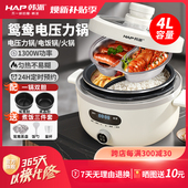 韩派 40H3三格胆单胆电压力锅家用陶瓷釉电饭煲鸳鸯胆分隔火锅