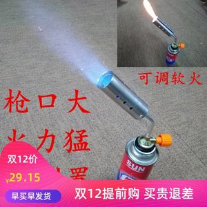 可倒置调明火手动点火大口径瓦斯喷火枪360旋转烘焙烧猪毛火力猛