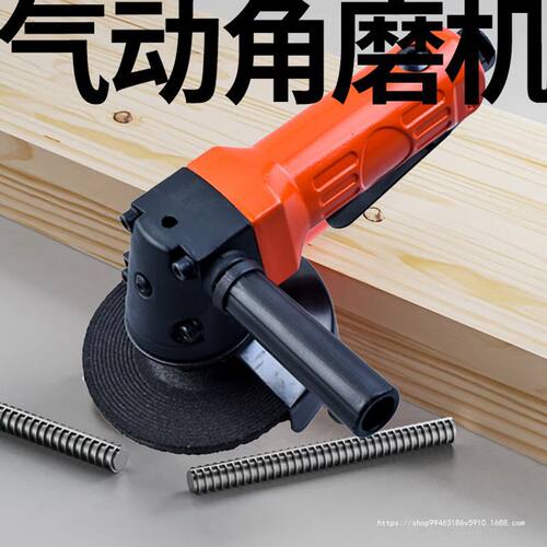 4寸5寸气动角磨机气动打磨机小型抛光机打磨砂轮气动切割机手持式