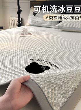 夏季凉感冰丝凉席床笠款夏天床罩床套床垫保护罩宿舍单人软席子