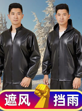 皮衣男单款皮衣皮裤套装男薄款防油防水工作服劳保