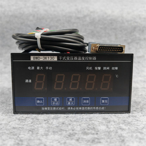 干式变压器温度控制仪BWD-3K130/130A/130B/130AB智能巡回检测仪