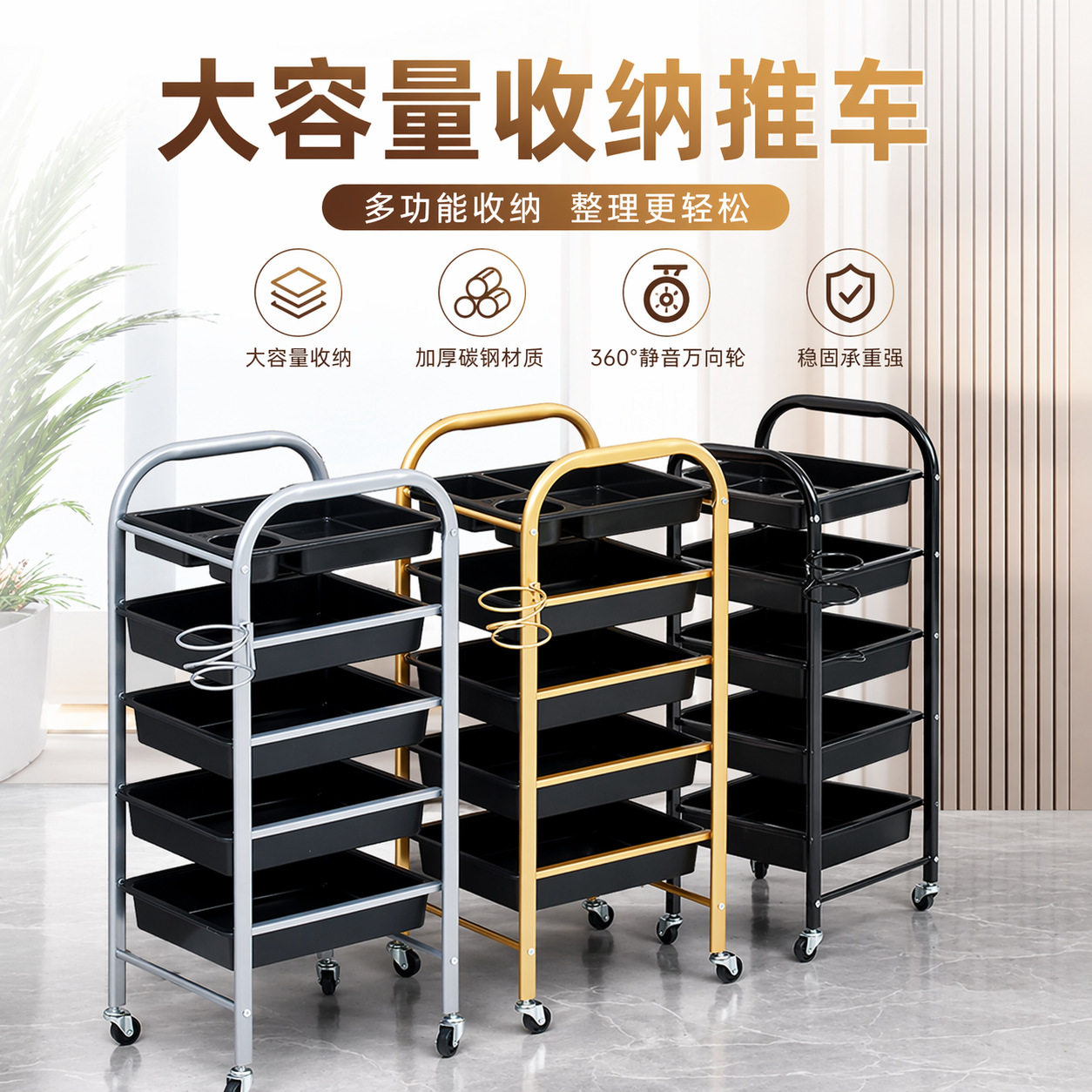美发工具车理发店焗油烫染推车发廊杠子车美容车工具柜美容店推车