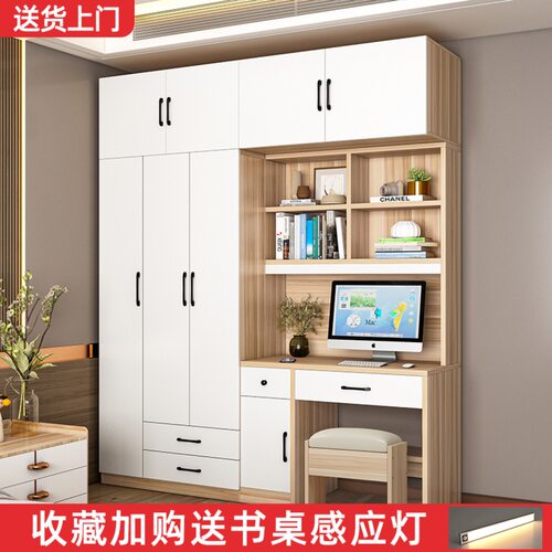 简约书桌带衣柜一体儿童房电脑桌书柜组合小户型家用卧室写字台桌