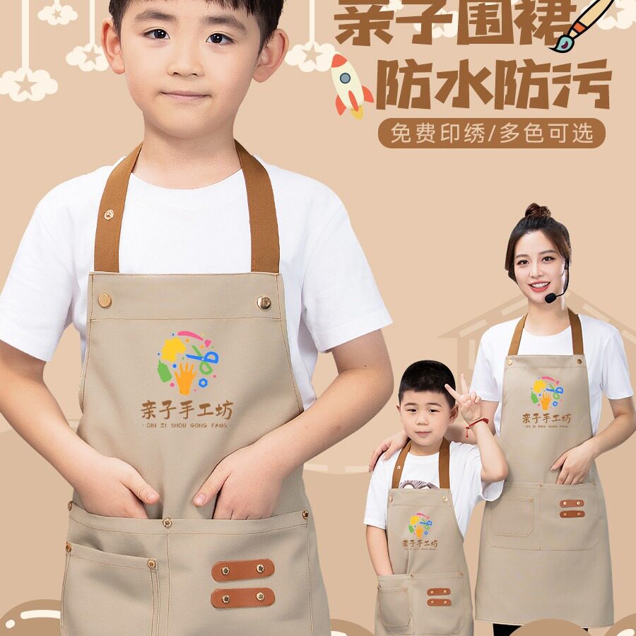儿童围裙logo印字亲子画画手工男孩女孩帆布防水厨房罩衣围腰定制