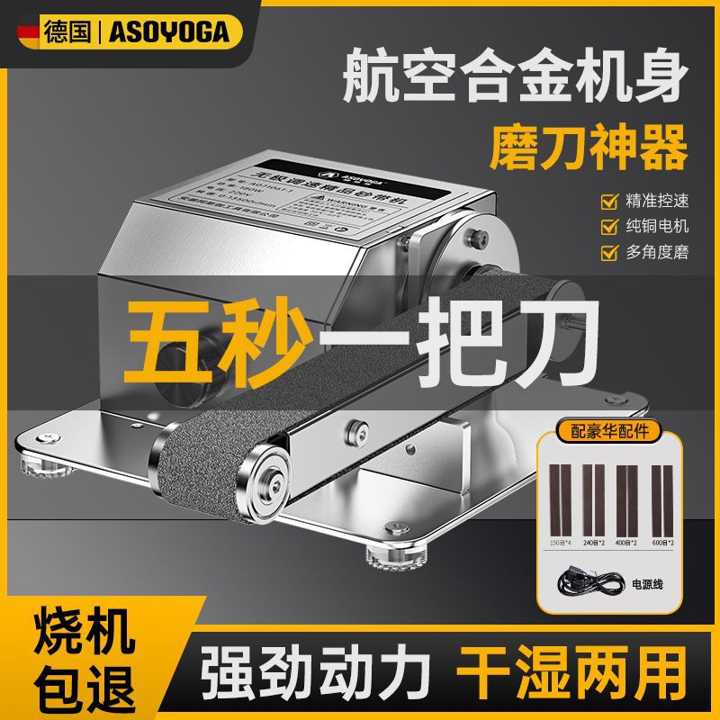 电动磨刀机工业级神器水磨石轮砂轮砂带机全自动小型家用打磨专用