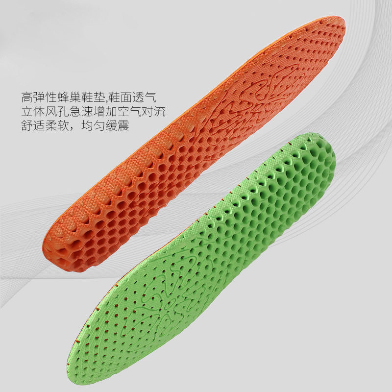 EVA运动鞋垫舒适透气防臭内增高垫防痛减震高弹增高鞋垫全垫批发