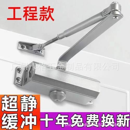 防火门自动关门器消防门液压缓冲装置家用推拉门闭合器神器闭门器