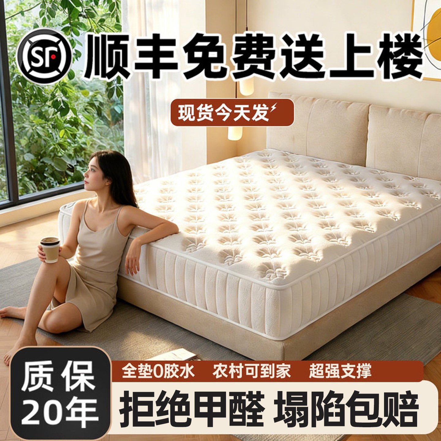 床垫180x200独立弹簧1米5高质量家庭用卧室乳胶软席梦思加厚20cm图片