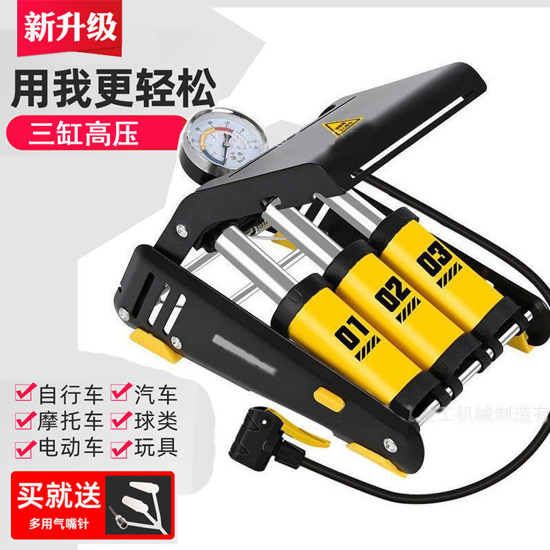 新款高压打气筒省力三缸精准气压表汽车摩托专用脚踏可靠自驾
