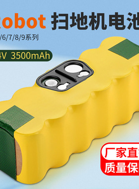 Irobot 5/6/7/8/9系列扫地机适用Roomba 14.4V 3500mAh机器人电池