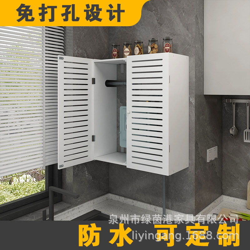 壁挂遮挡箱天然气水表开关阀门遮丑防水煤气表家用热水器遮挡装饰