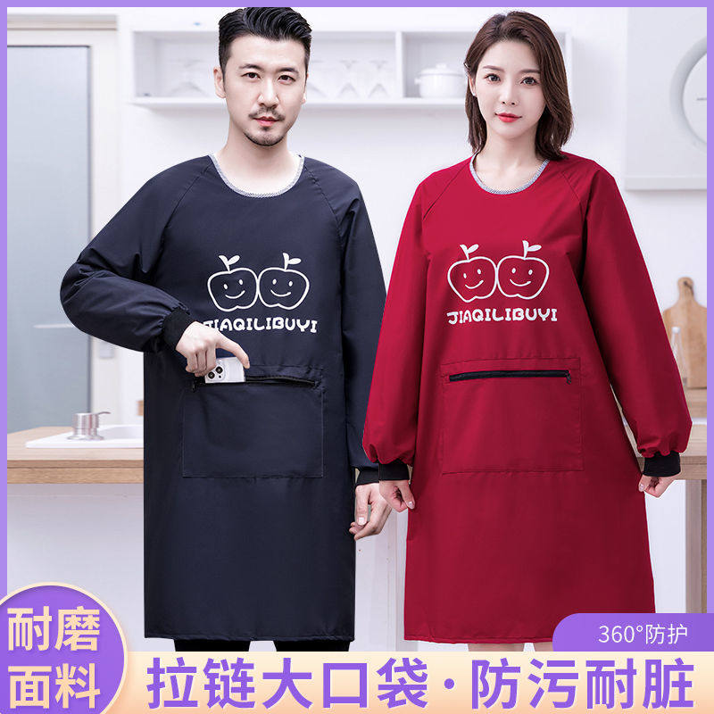 新款长袖围裙防水防油厂家直销厨房围腰餐饮工作服反穿罩衣围裙,家庭/个人清洁工具,围裙套装,淘宝优惠券,粉丝福利购,淘宝优惠卷