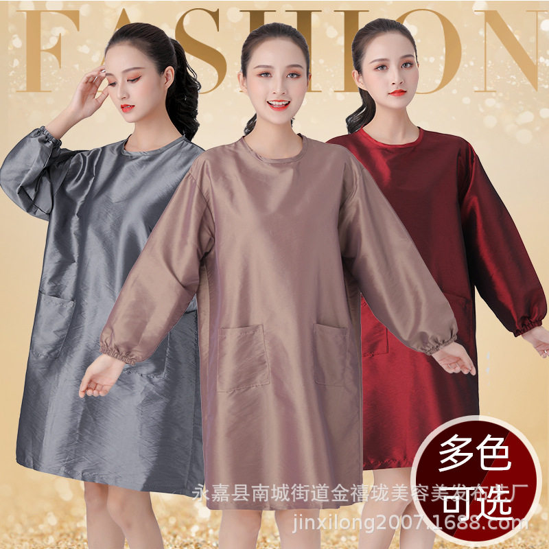 发型师美发工作服发廊专用剪发染发围裙长袖反穿衣理发防水不沾发