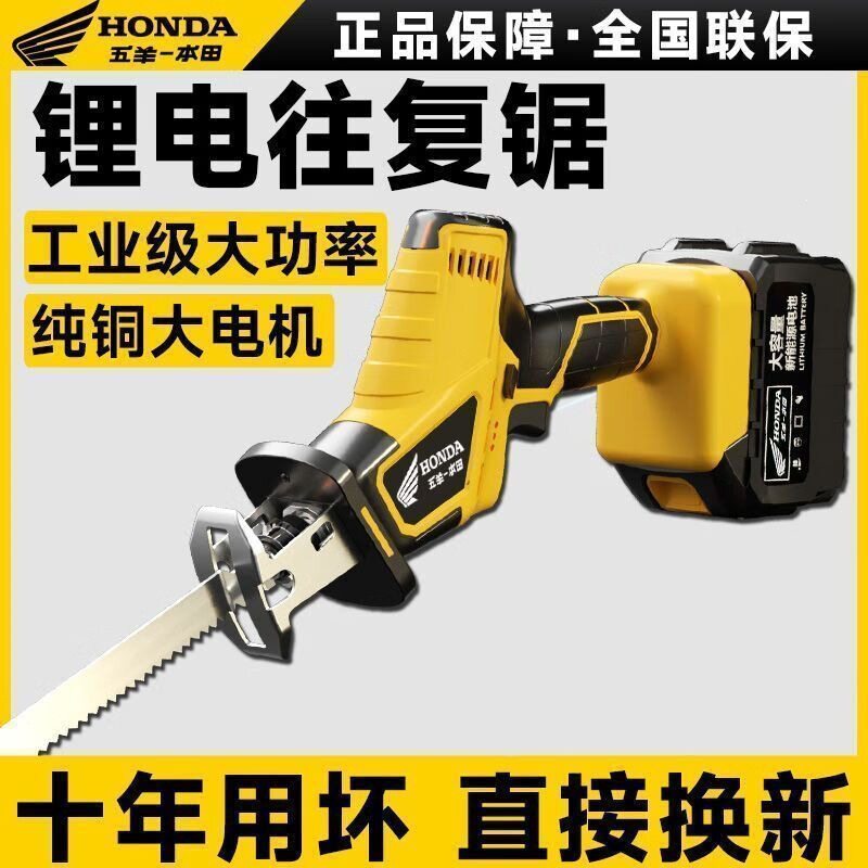 锂电马刀锯充电式动力切割锯小型家用往复锯伐木电锯果树厂家直销