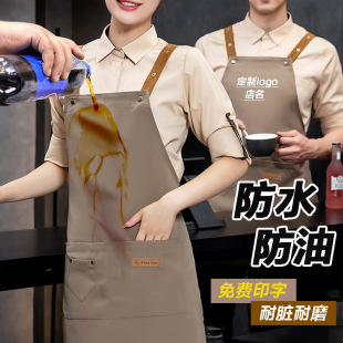 围裙餐饮专用logo印字防水防油奶茶烘焙面馆饭店工作服制定女厨房