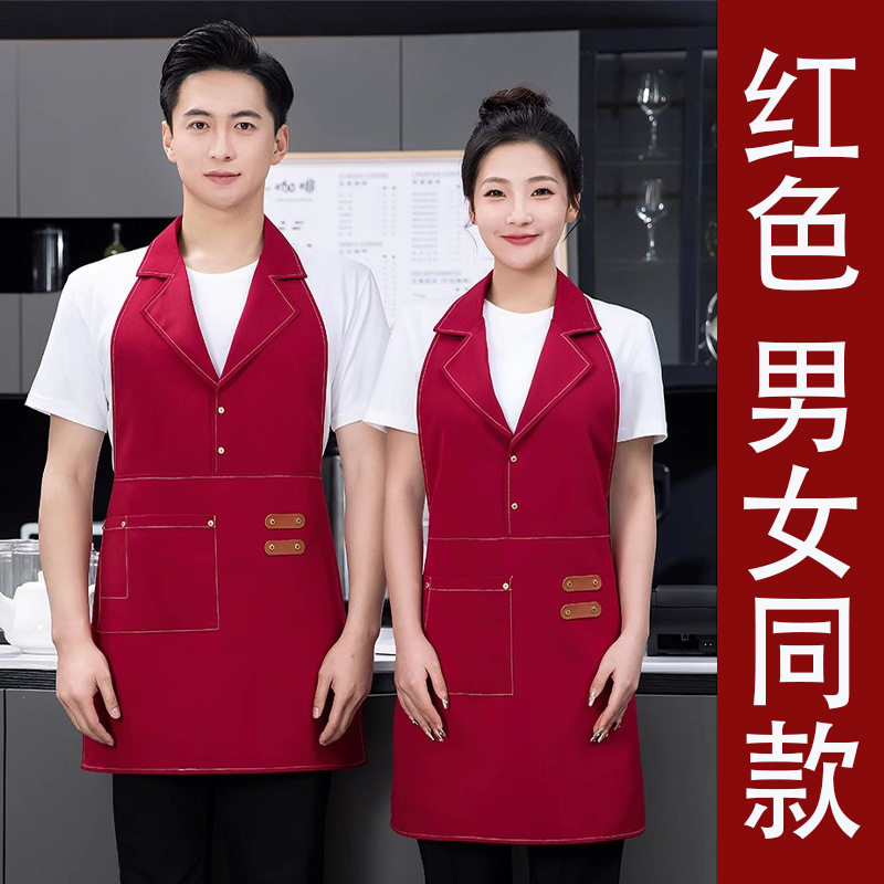 韩版时尚奶茶店咖啡师花店工作服美发刺绣印LOGO厂家批发翻领围裙