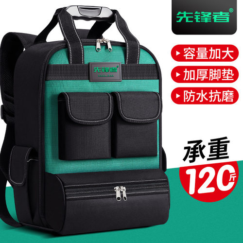 先锋者工具背包工具包电工专用牛津布加厚耐磨多功能维修安装防水