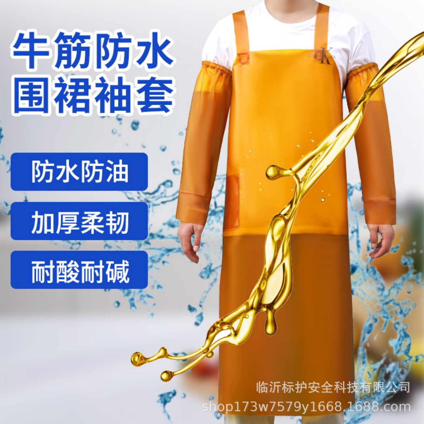 牛津围裙防水防油工作服加厚牛筋围腰屠宰水产杀鱼用围裙批发厂家,家庭/个人清洁工具,围裙套装,淘宝优惠券,粉丝福利购,淘宝优惠卷