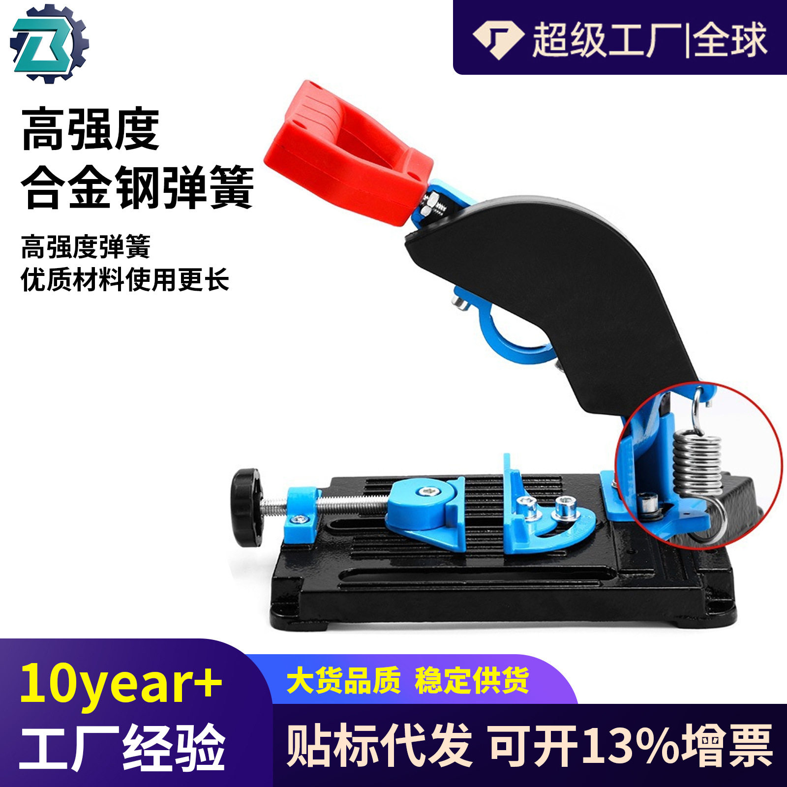 角磨机支架小型切割底座固定万用多功能改装台锯电钻切割支架跨境
