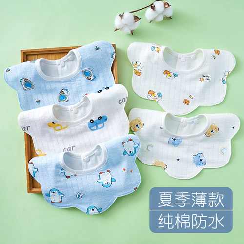 添艾奕生夏季薄款围嘴防水不湿衣
