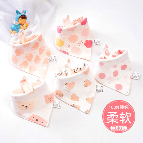 婴儿纯棉口水巾添艾奕生防水柔软