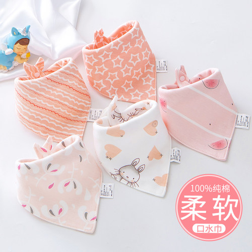 纯棉三角巾宝宝口水巾围嘴