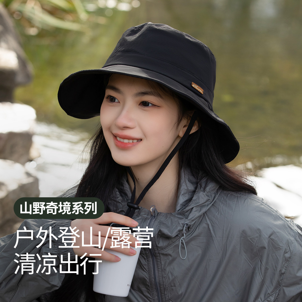 登山防晒帽盆帽显脸小图片