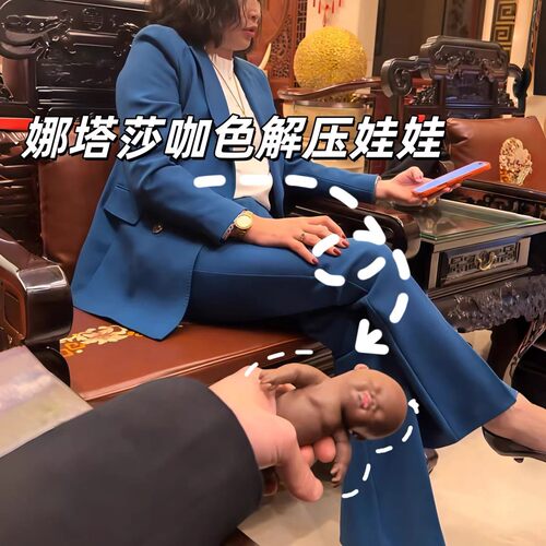 【官方正品】黑人娃娃捏捏乐解压娜塔莎人偶减压神器搞怪礼物玩具