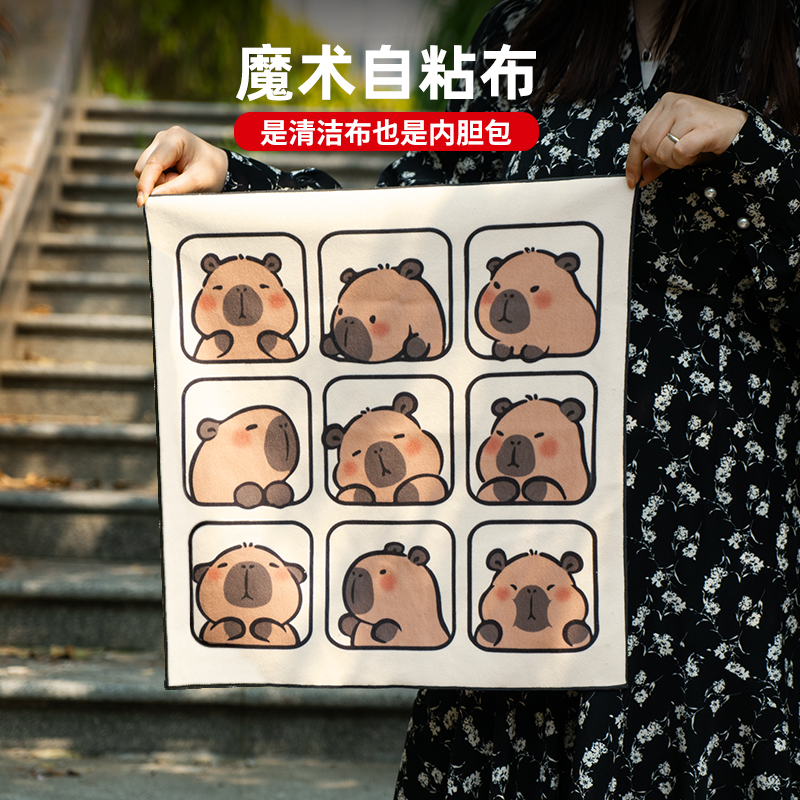 可爱相机百贴布相机魔术布百折布自粘布内胆包微单ipad单反相机收