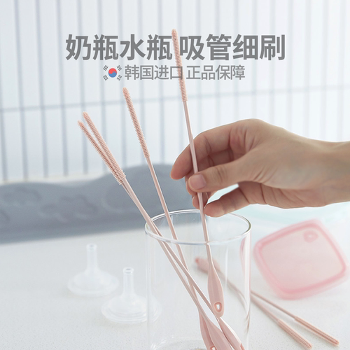 naperbaby进口婴儿奶瓶吸管刷子