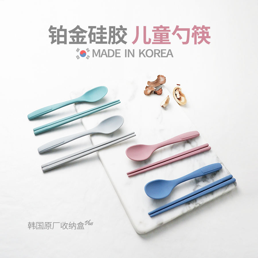进口儿童硅胶小勺子筷子套装 食品级宝宝辅食盒宝宝软勺naperbaby