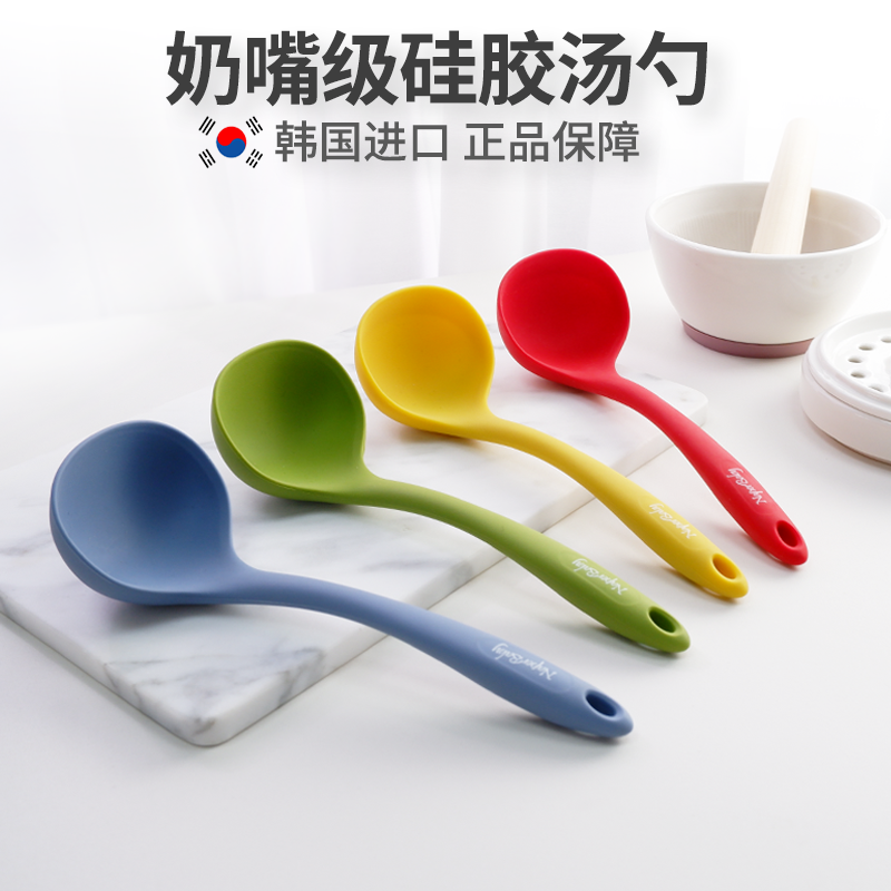 Naperbaby进口大小硅胶盛汤勺 宝宝辅食锅铲食品级儿童家用粥勺子