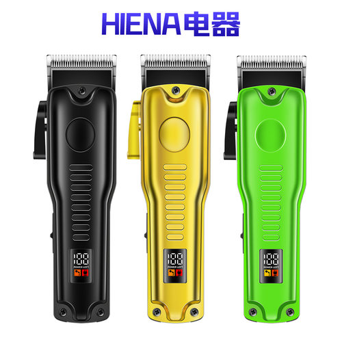HIENA电推子理发器大功率电推剪油头理发器剃头发的电推剪