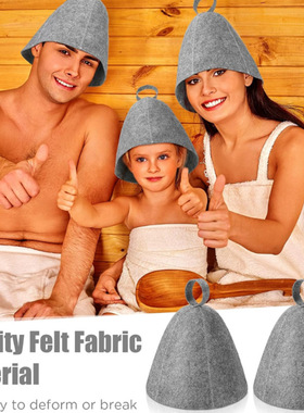 工厂直发温泉浴室桑拿帽 毛毡桑拿浴帽 时尚简约款灰色吸水干发帽