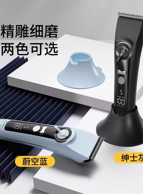 科德士929电推剪发廊理发店专用充电推子理发器电推剪专业剃头刀