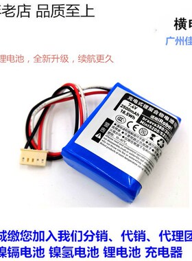 适用IROBOT380T BRAAVA381 MINT5200C 7.4V扫地机锂电池 3000MAH