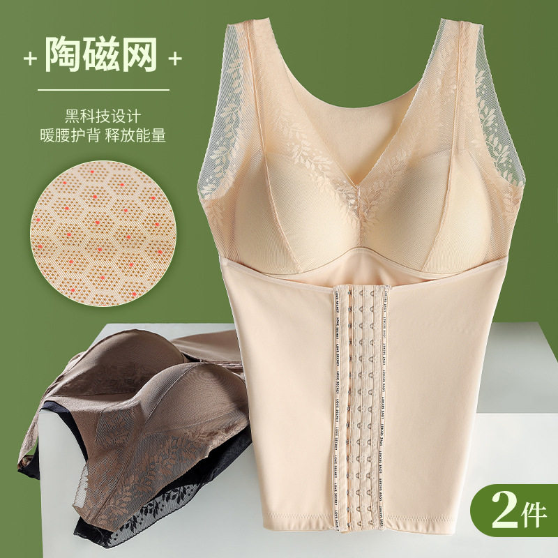 塑身保暖背心带胸垫免穿
