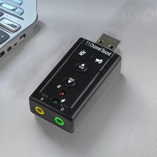 USB声卡模拟7.1声道免驱动外置电脑声卡中性无品牌即插即用 包邮